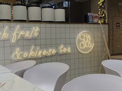 -茶百道(SKLP新光里+店)