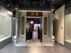 -广东中医药博物馆
