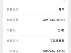 -麦当劳(潮阳店)