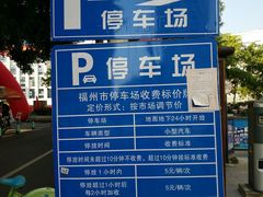 -福州工人文化宫