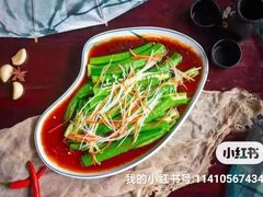 -老平遥饭馆