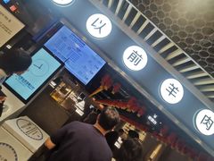 -很久以前羊肉串(南京路第一百货店)