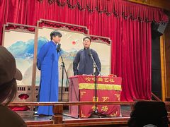 -哈哈曲艺社(西门闲亭店)