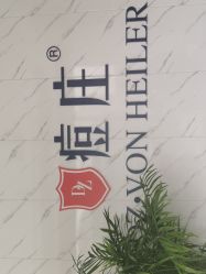 -痘庄科学祛痘皮肤管理国际连锁