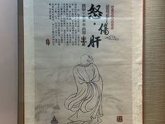 -广州神农草堂中医药博物馆