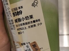 -喜茶(广州北京路惠福东店)