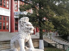 -北京大学赛克勒考古与艺术博物馆