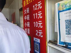 -亲贤打卤面(八一街店)