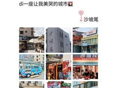 -中山路步行街