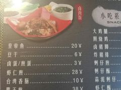 -台湾小竹(华宇广场店)