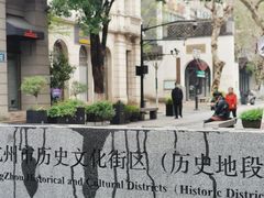 -南宋御街