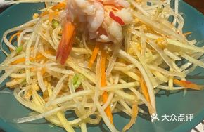 Thai Shrimp Green Papaya Salad