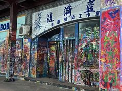 -黄桷坪涂鸦艺术街