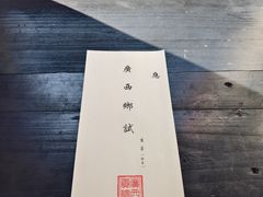 -桂林独秀峰王城景区