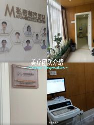 -玛丽亚妇产医院产后修复·医美产康中心