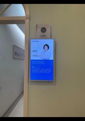 -北京嘉禾医疗