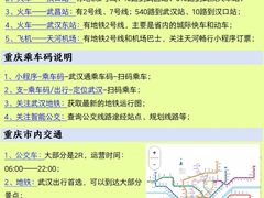 -刘师父老汉口江湖菜(蔡锷路店)