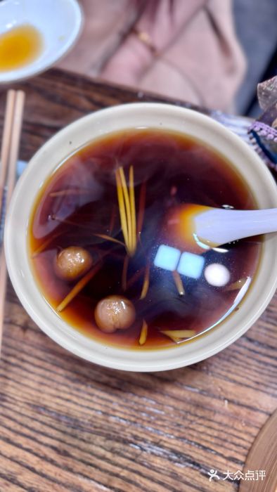 都谷包子(天一广场店)招牌姜枣红糖水图片