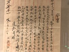 -汕头市博物馆