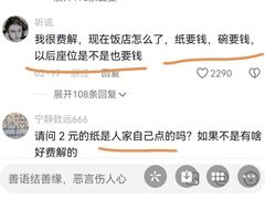 -金海华·Winsun玲珑国际·赫本时光(园区金鸡湖店)
