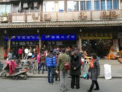 门面-宫廷糕点铺