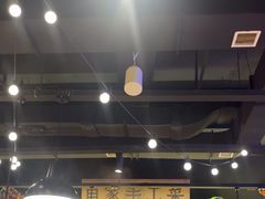 -萍姐火锅·公路夜市(打浦桥日月光店)