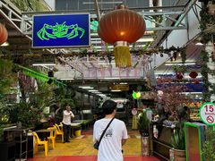 -無招牌海鮮(芽笼店)