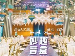 -艳阳天·非遗楚菜(武汉客厅店)
