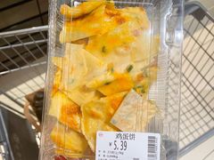 -永辉超市(郫都区爱琴海店)