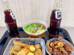 牛腩-阿姨牛杂(北京路店)