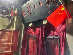 -七寻八找·胡同菜