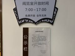 -漕河泾街道图书馆(漕河泾社区文化活动中心店)