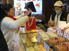 -矮子馅饼(大成路店)