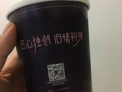 -觅豆豆花甜品(望平街店)