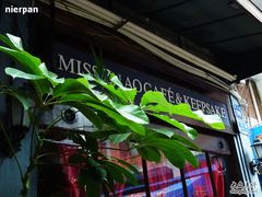 -赵小姐的店(鼓浪屿三友店)