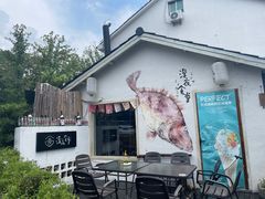 门面-深夜食堂(永康南路店)