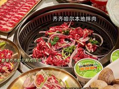 -炭之家·齐齐哈尔非遗烤肉·鲜切直供(中央大街店)