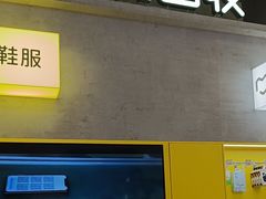 -爱回收(五角场万达店)