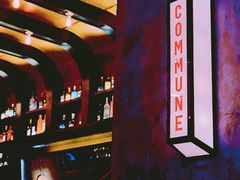 -COMMUNE幻师(解放西路店)