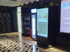 -皇室假期美食水疗会(春风路店)