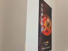 -mango tree芒果树泰国餐厅(青岛万象城店)