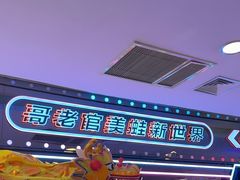 -哥老官重庆美蛙鱼头(日月光店)