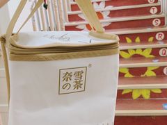 -奈雪的茶(湖滨银泰in77C区PRO店)