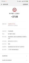 点击看大图 -桃桃城堡(欧亚汇集店)