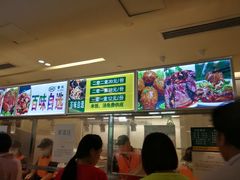 -誉兴公众餐厅(港大医院店)