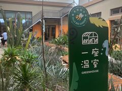 -宁波九龙湖开元度假村