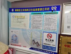 -薇兰专业脱毛连锁机构