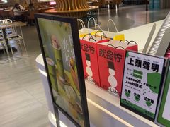 -Yes Lemon就是柠·手打柠檬茶(苏州中心一店)