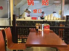 -小姜锅贴(凤凰街店)
