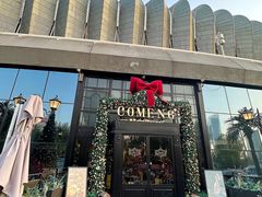-咖梦餐厅 COMENG RESTAURANT